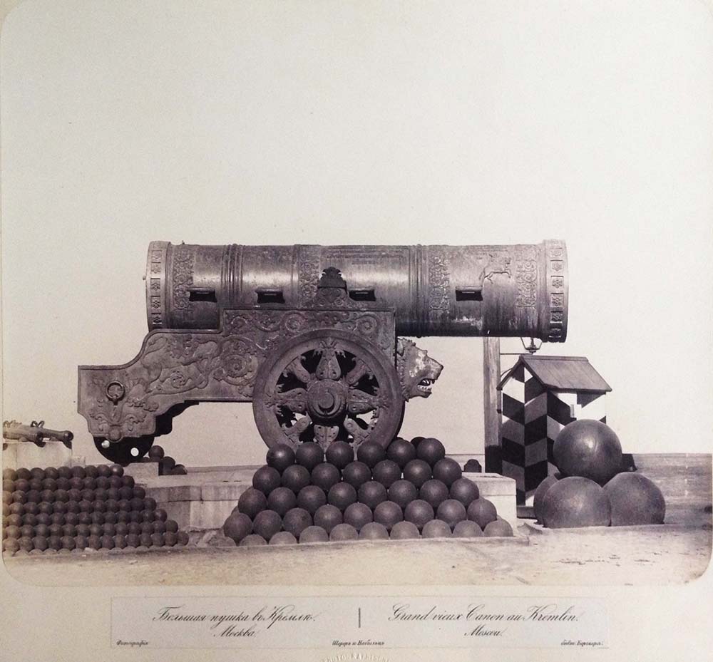 Scherer and Nabholz - Grand Old Cannon in the Kremlin, Moscow Scherer and Nabholz - Grand Old Cannon in the Kremlin, Moscow